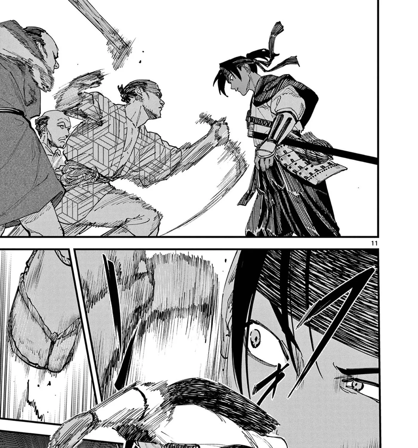 Agakimi Chiruramu — Chapter 6 — Page 21