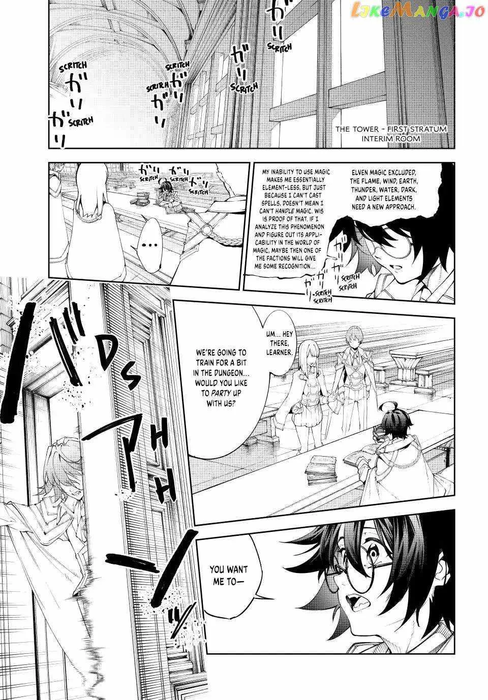 Wistoria: Wand and Sword — Chapter 34 — Page 3