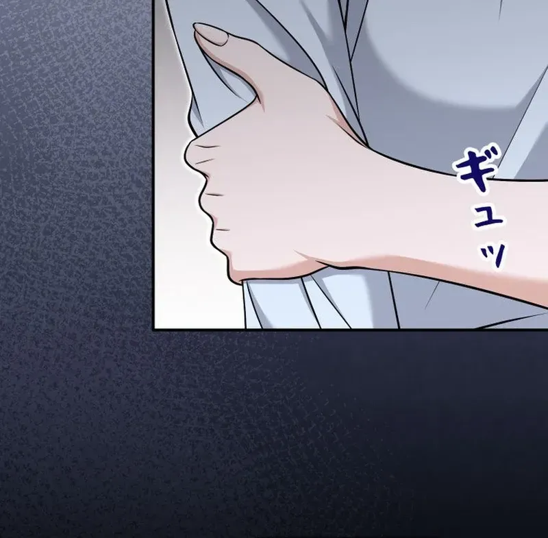 My Boyfriend Ten Years Younger Is My Elite Boss — Chapter 22 — Page 14