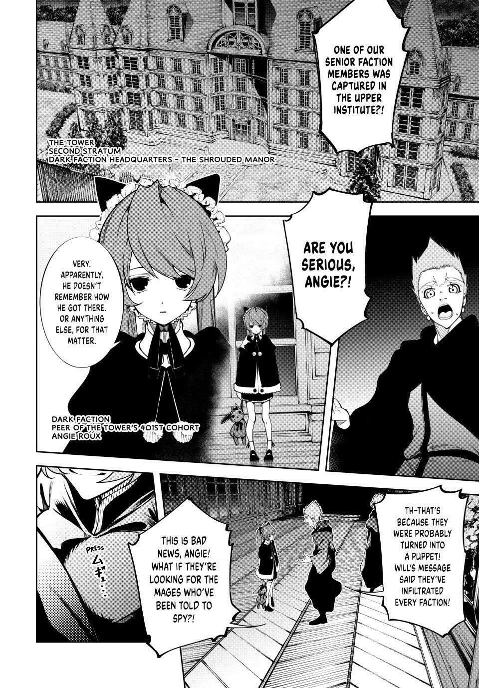 Wistoria: Wand and Sword — Chapter 49 — Page 16