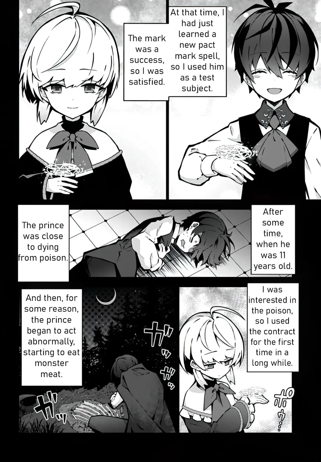 Monster no Niku wo Kutte Itara Oui no Tsuita Ken — Chapter 3 — Page 7
