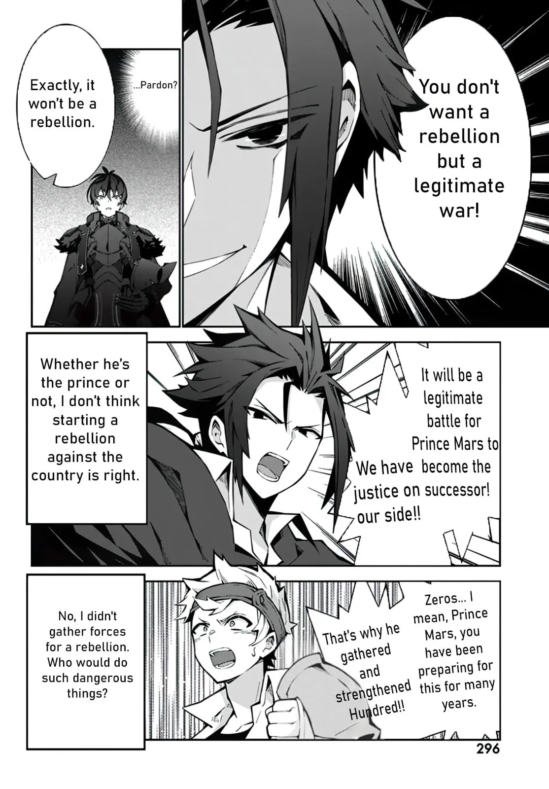 Monster no Niku wo Kutte Itara Oui no Tsuita Ken — Chapter 3 — Page 15