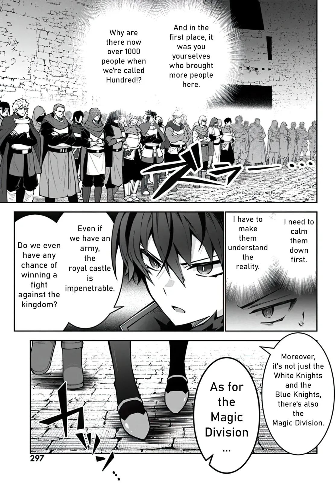 Monster no Niku wo Kutte Itara Oui no Tsuita Ken — Chapter 3 — Page 16