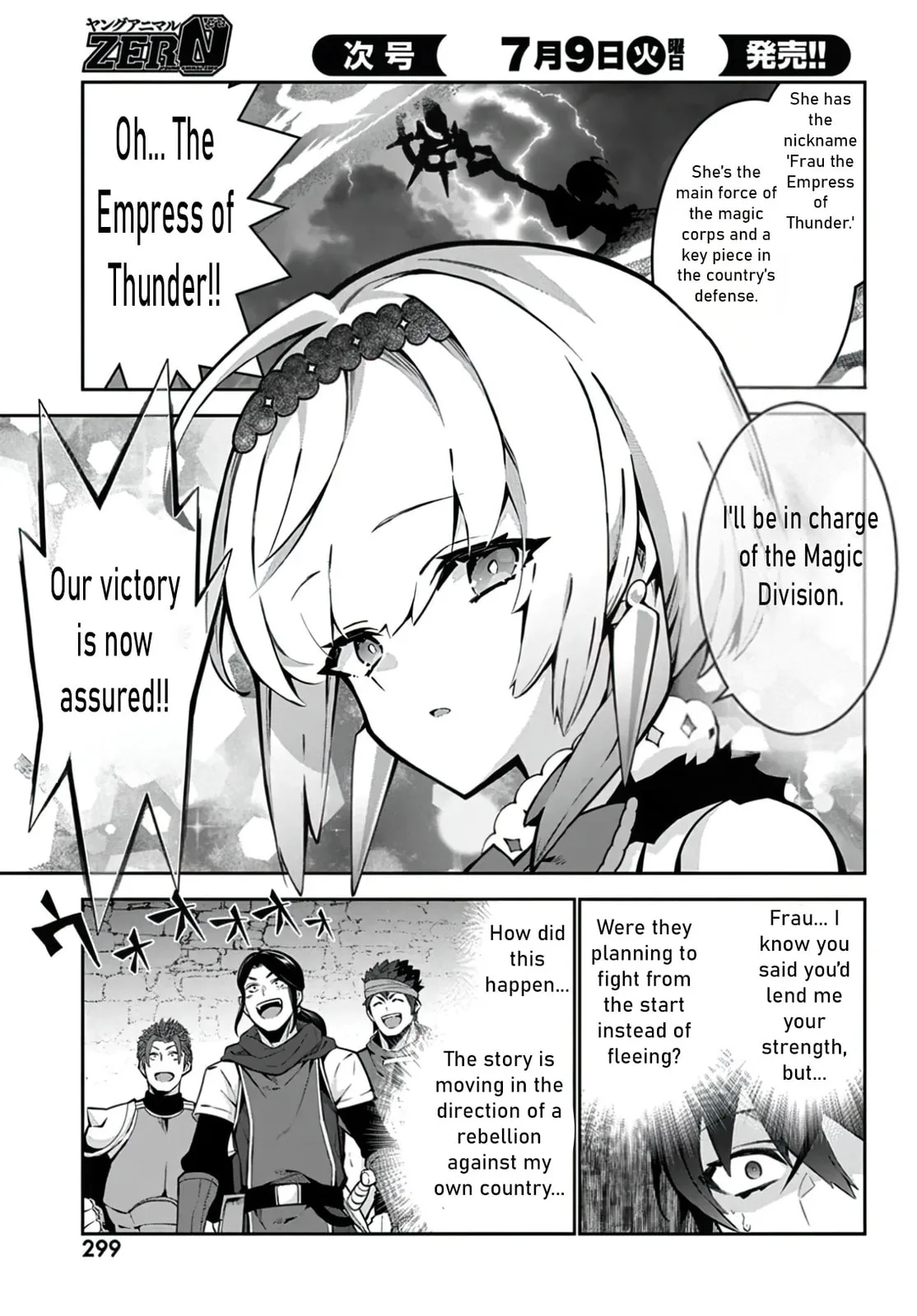 Monster no Niku wo Kutte Itara Oui no Tsuita Ken — Chapter 3 — Page 18