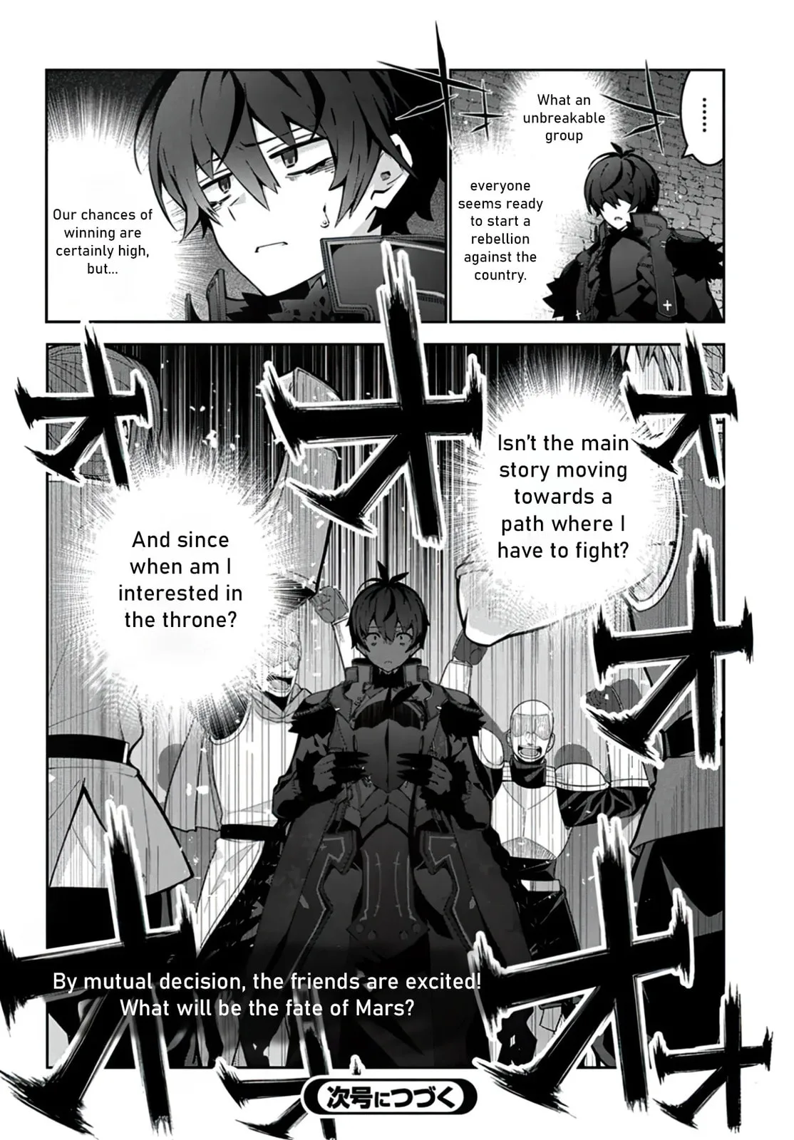 Monster no Niku wo Kutte Itara Oui no Tsuita Ken — Chapter 3 — Page 24