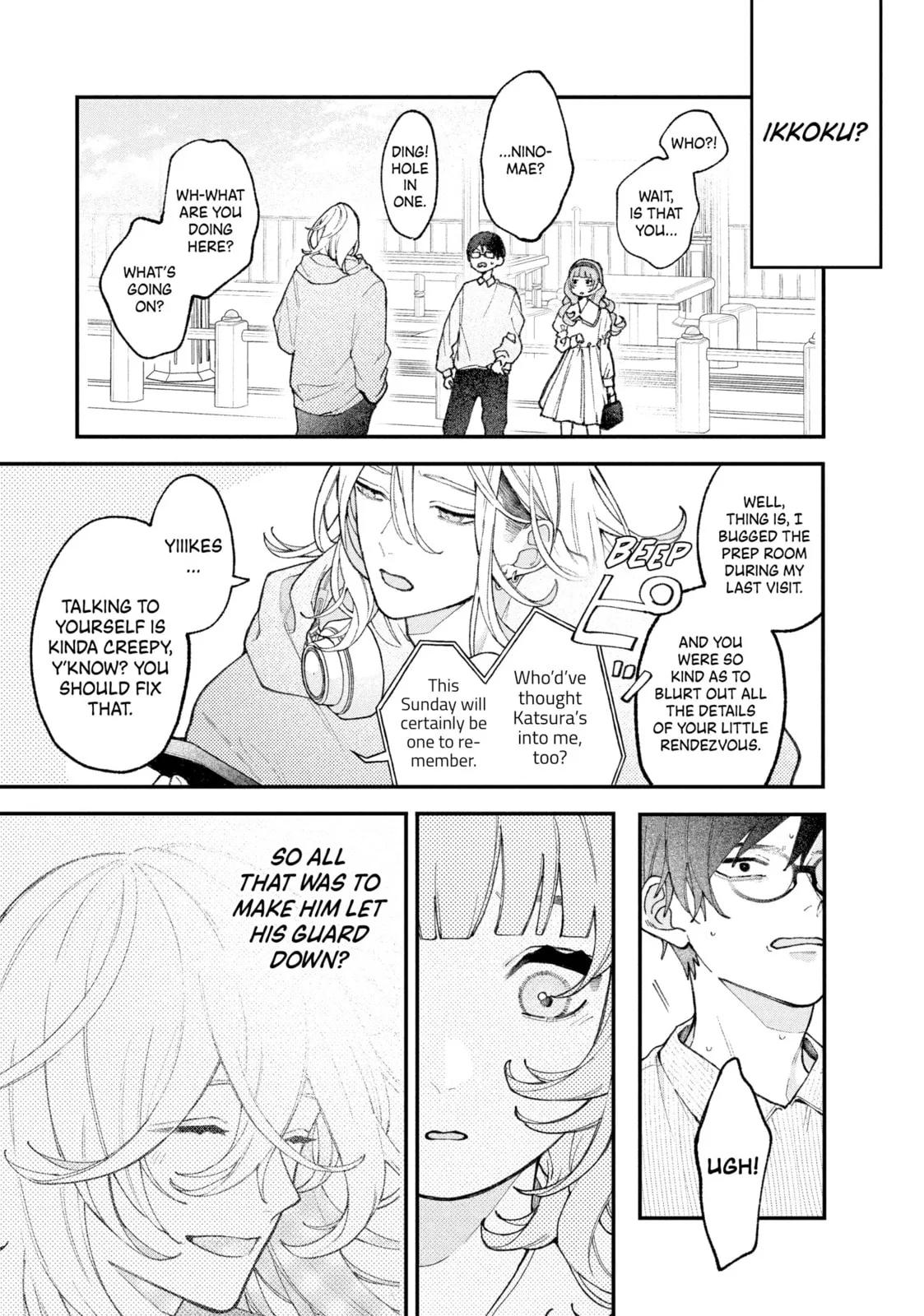 Fall in Love, You False Angels — Chapter 2 — Page 37