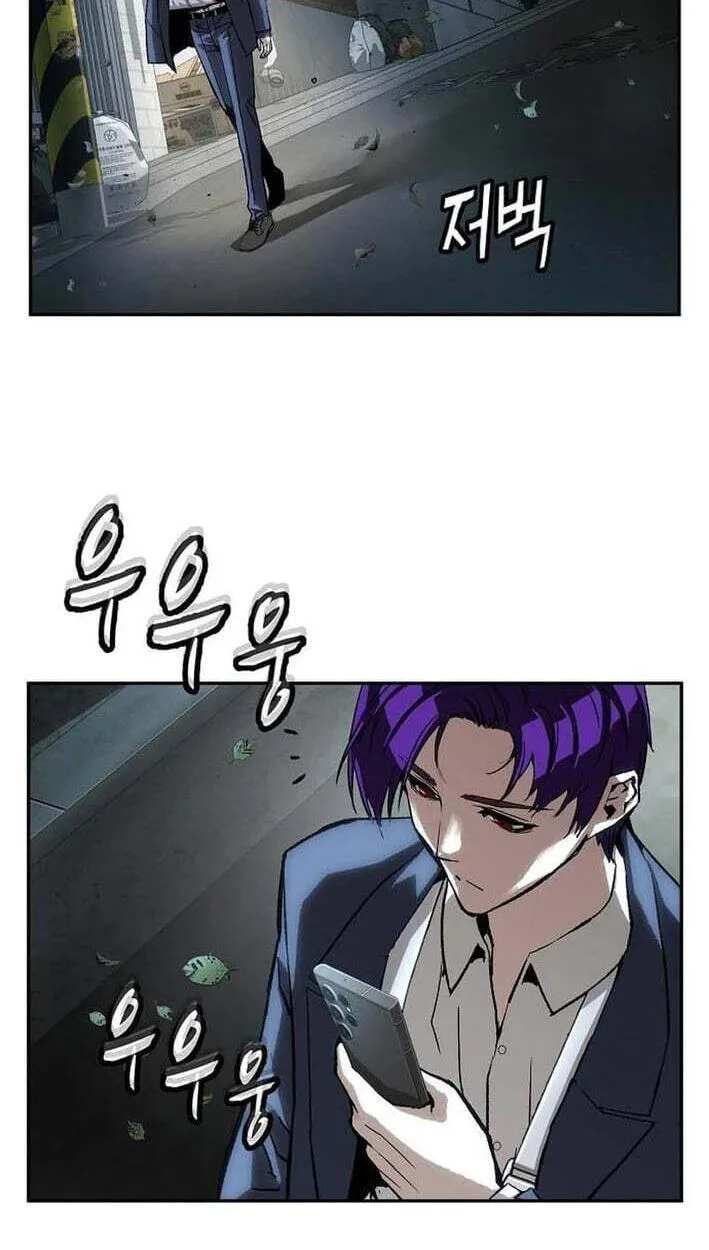 World-Saving is a Skill — Chapter 30 — Page 36