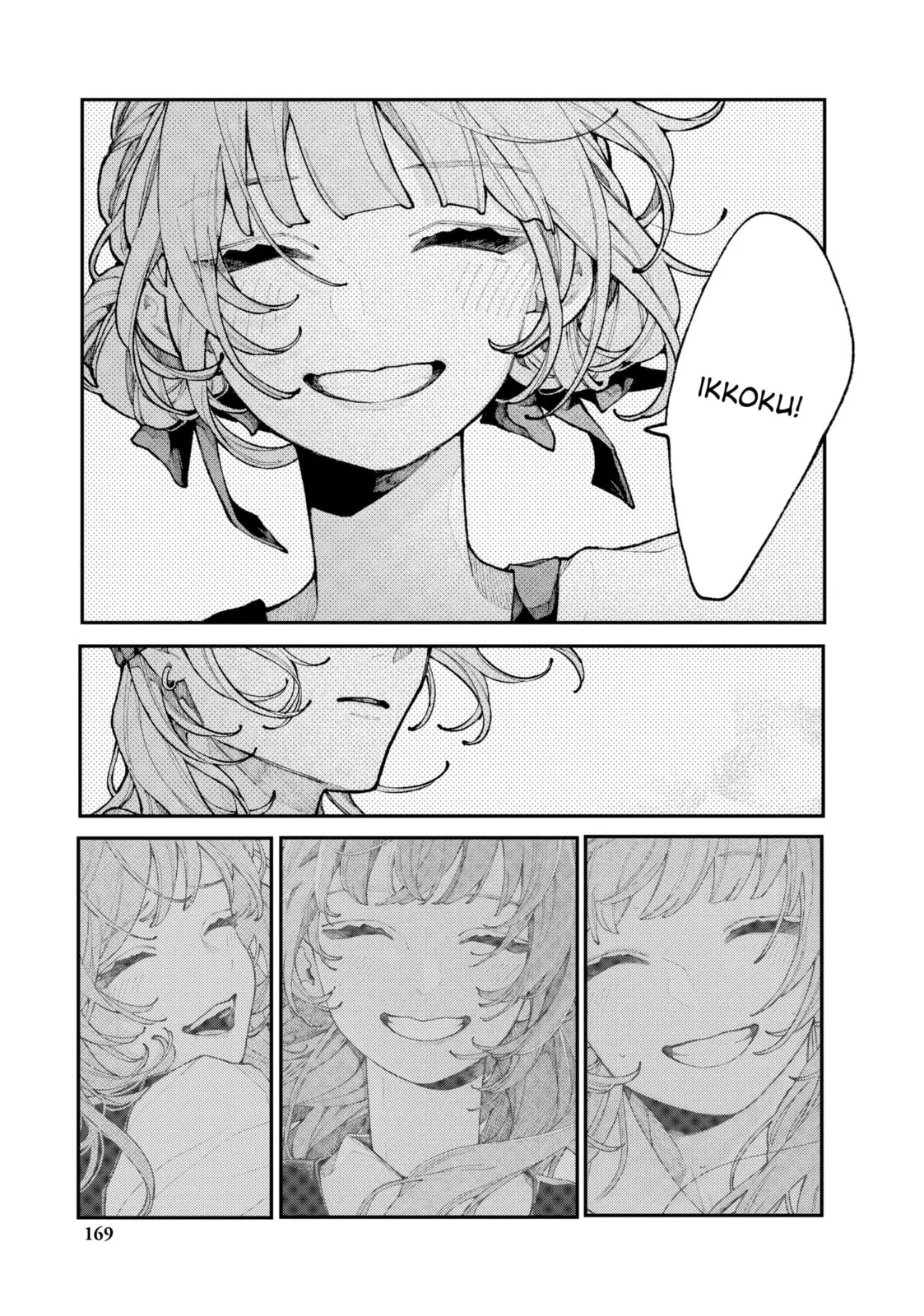 Fall in Love, You False Angels — Chapter 12 — Page 43