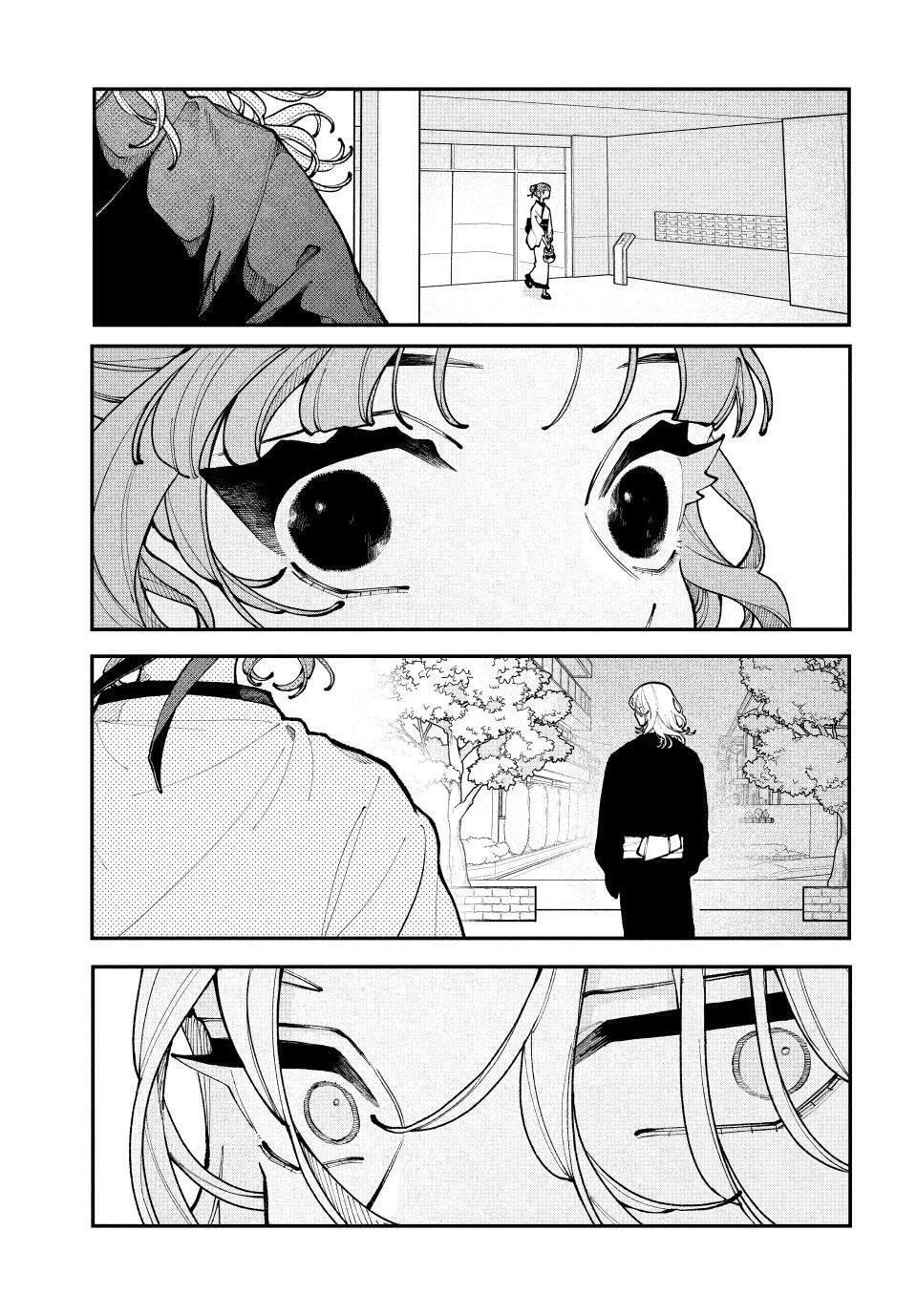 Fall in Love, You False Angels — Chapter 14 — Page 19