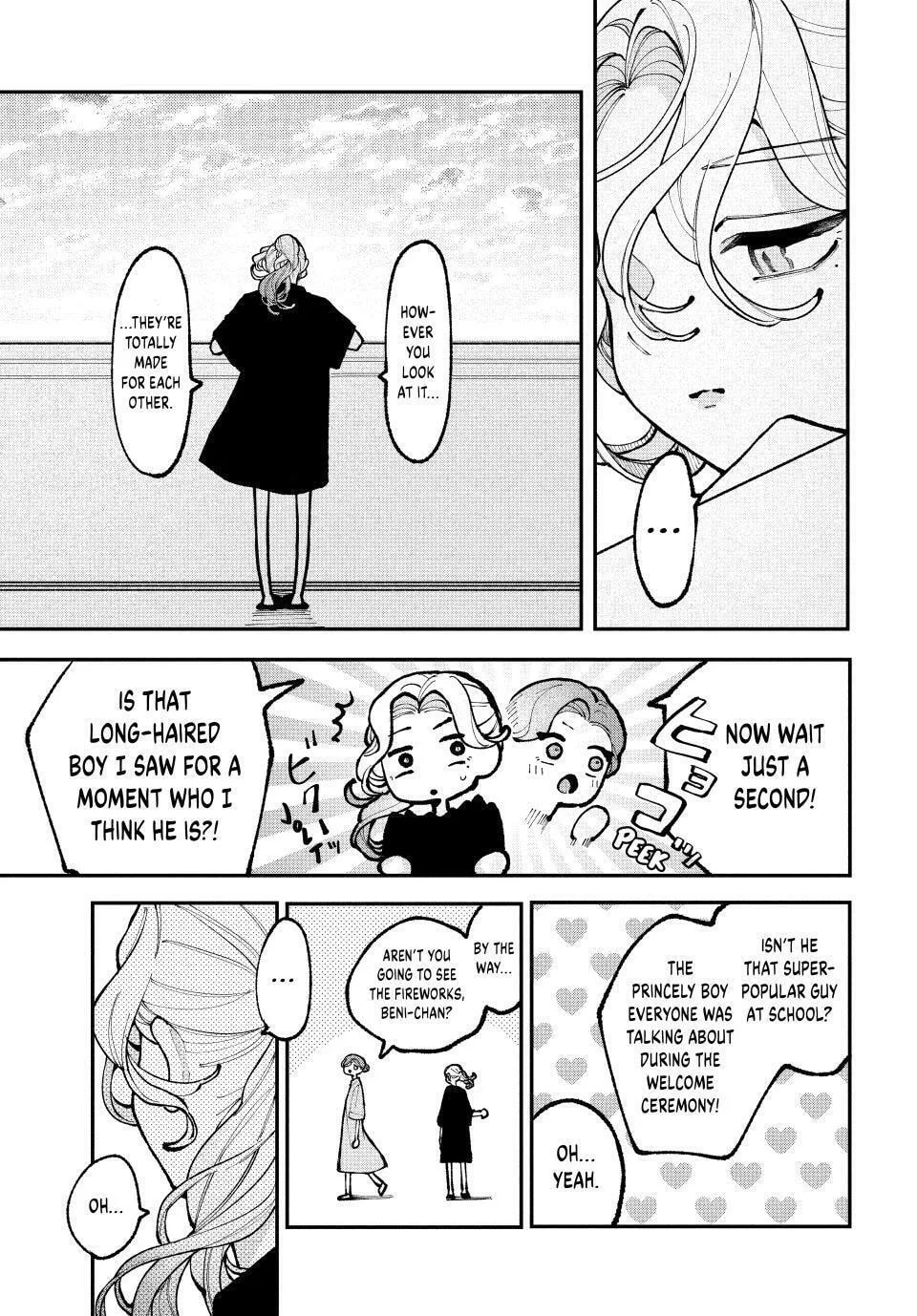 Fall in Love, You False Angels — Chapter 14 — Page 23