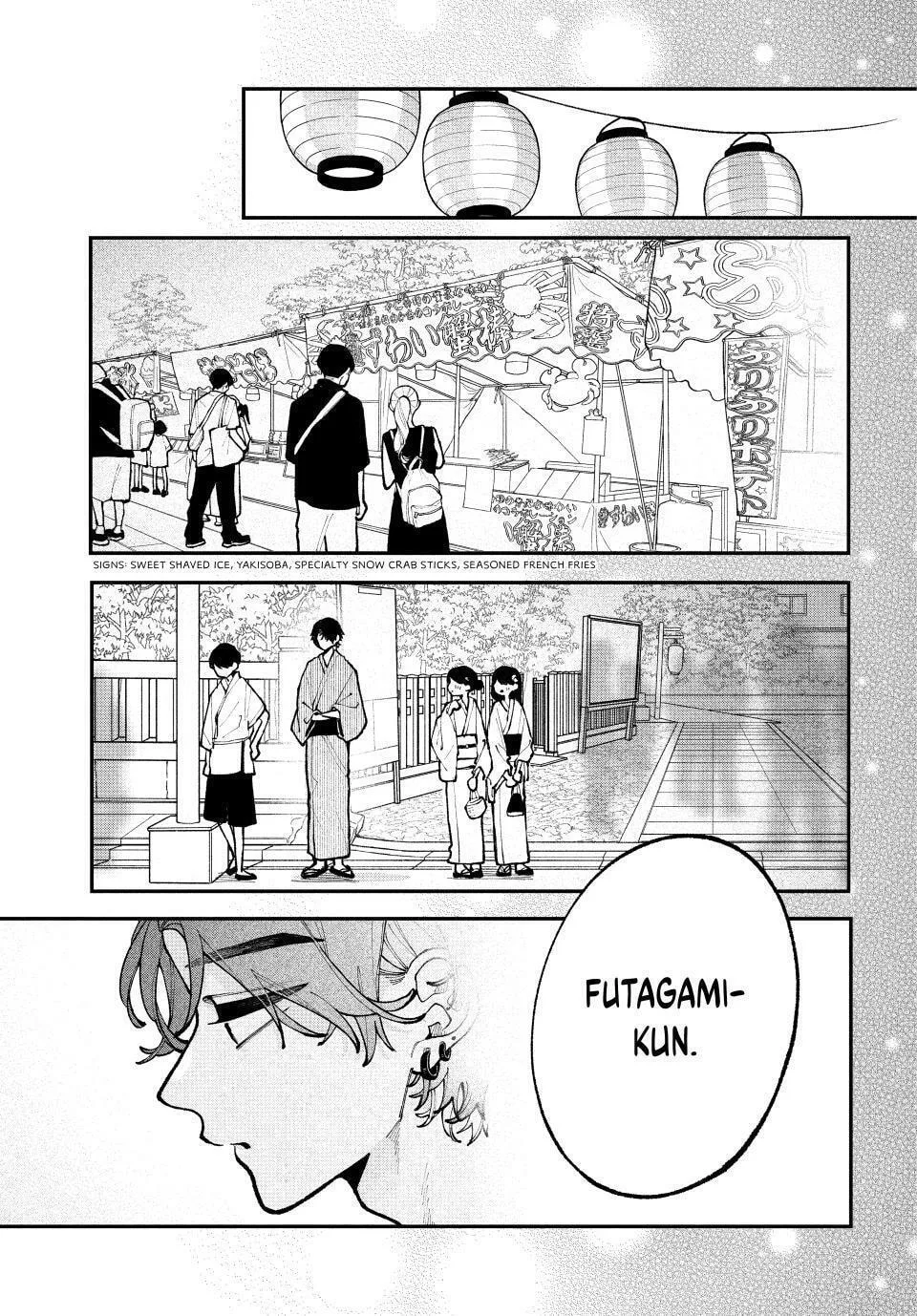 Fall in Love, You False Angels — Chapter 14 — Page 25