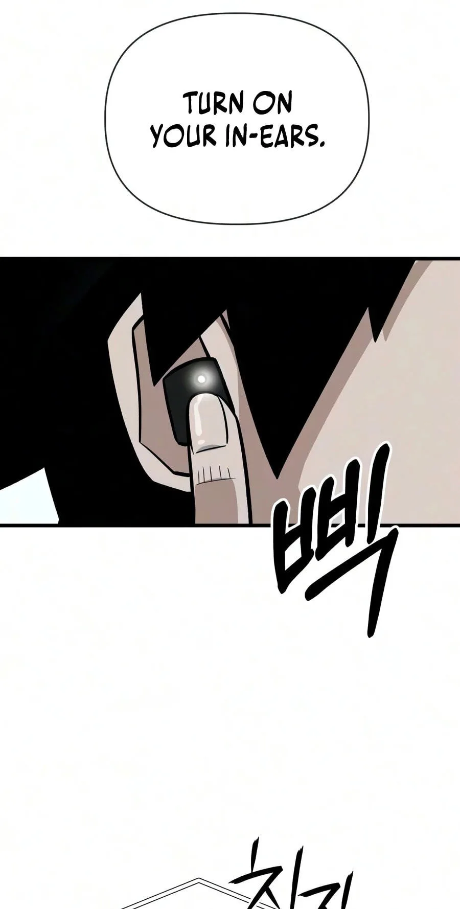 World-Saving is a Skill — Chapter 31 — Page 29