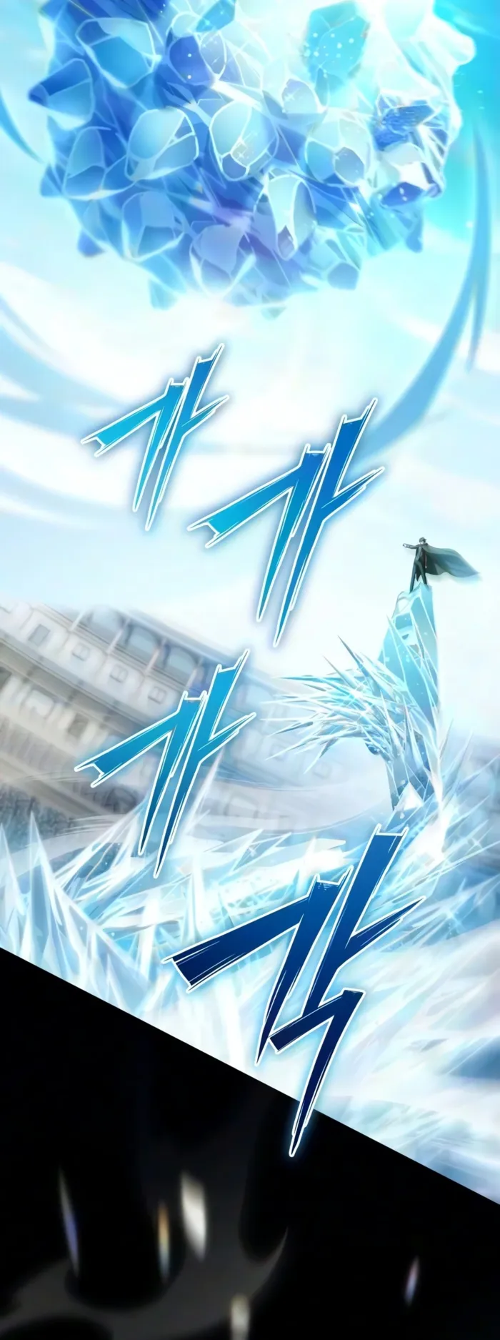 Became the Patron of Villains — Chapter 41 — Page 18