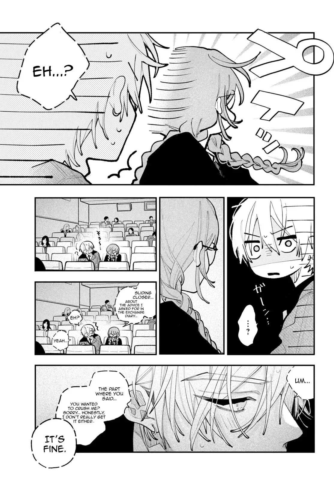 Fall in Love, You False Angels — Chapter 28 — Page 17