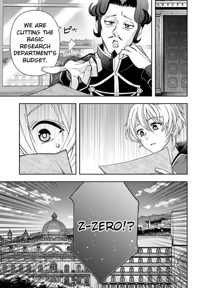 The Frontier Alchemist — Chapter 1 — Page 6