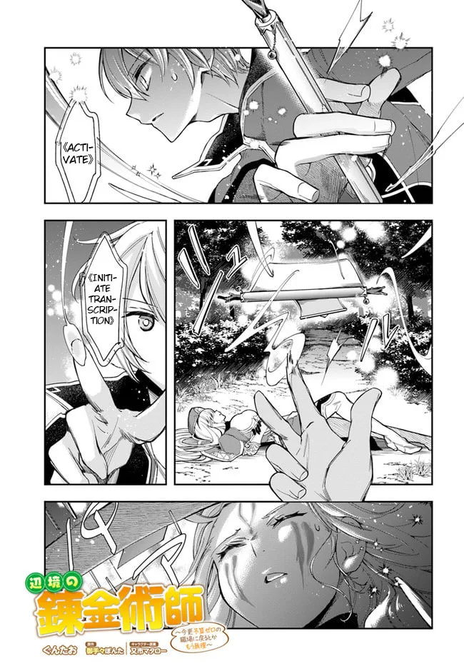 The Frontier Alchemist — Chapter 2 — Page 1