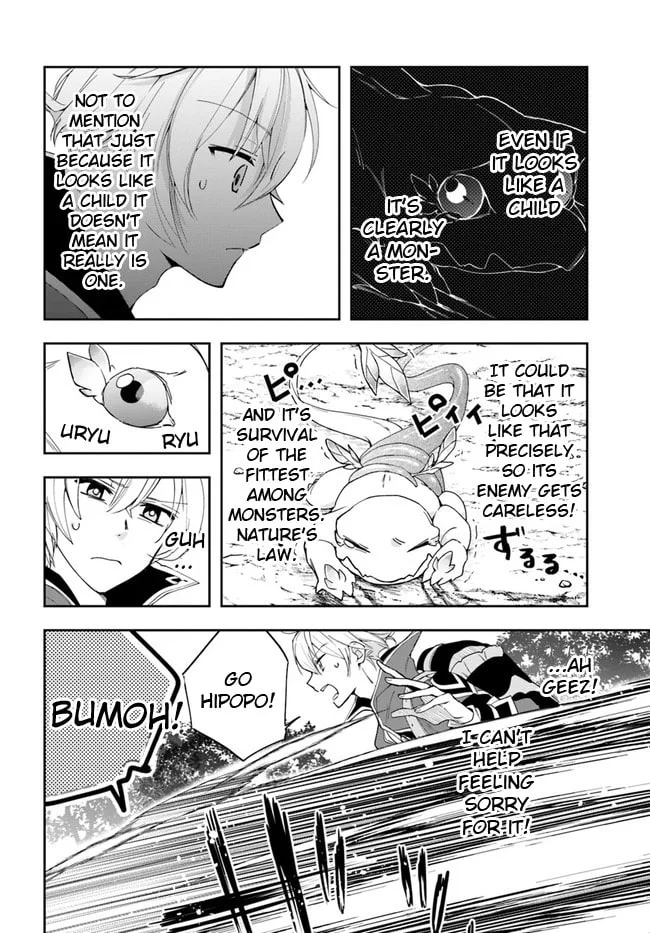 The Frontier Alchemist — Chapter 5 — Page 4
