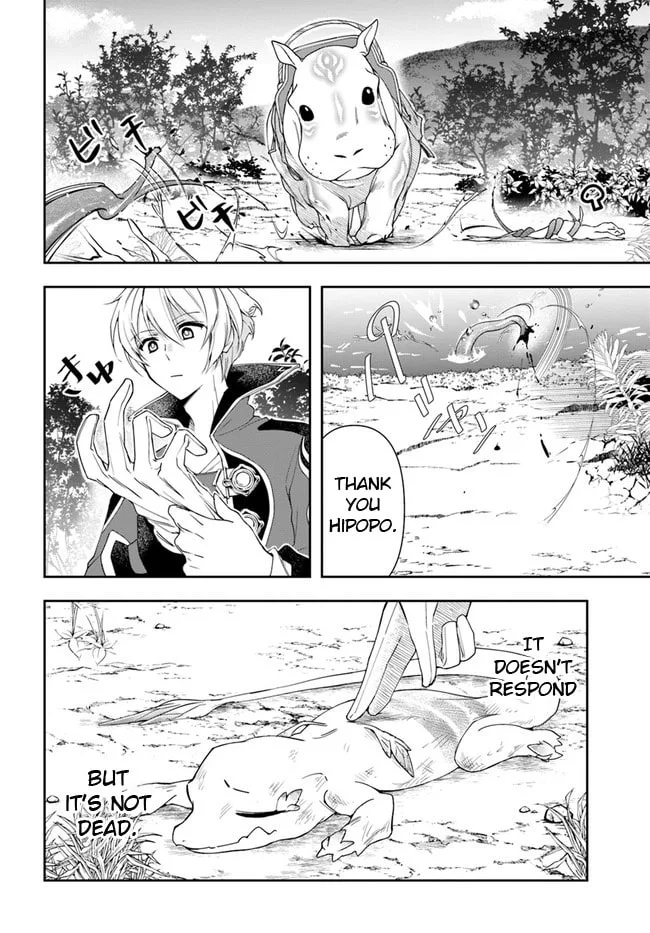The Frontier Alchemist — Chapter 5 — Page 6