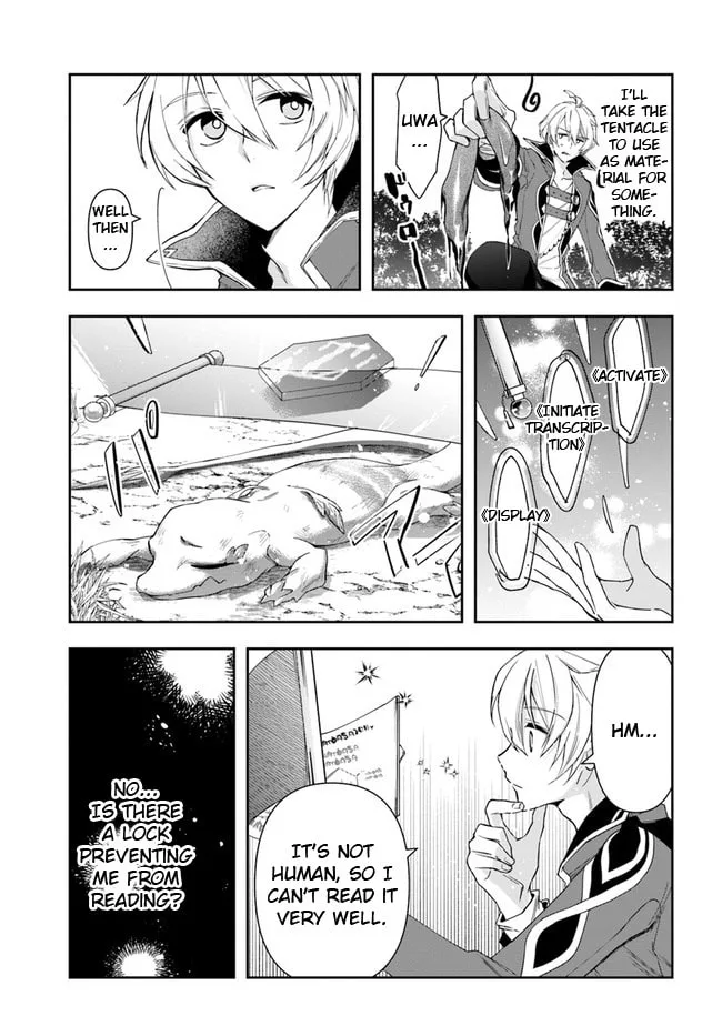 The Frontier Alchemist — Chapter 5 — Page 7
