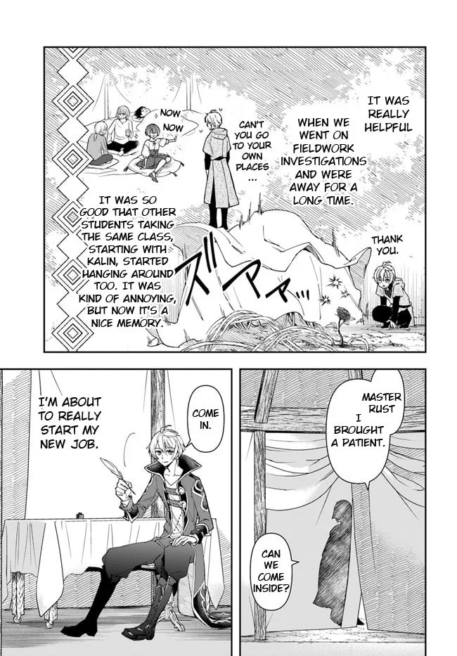 The Frontier Alchemist — Chapter 6 — Page 16