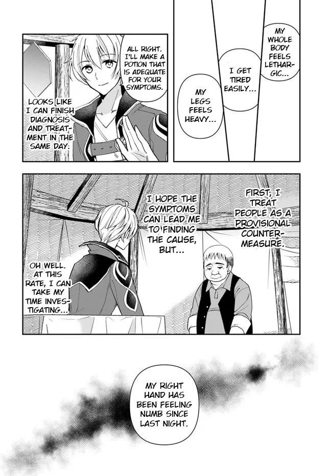 The Frontier Alchemist — Chapter 6 — Page 17