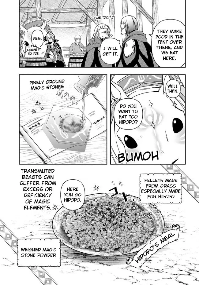 The Frontier Alchemist — Chapter 7 — Page 16