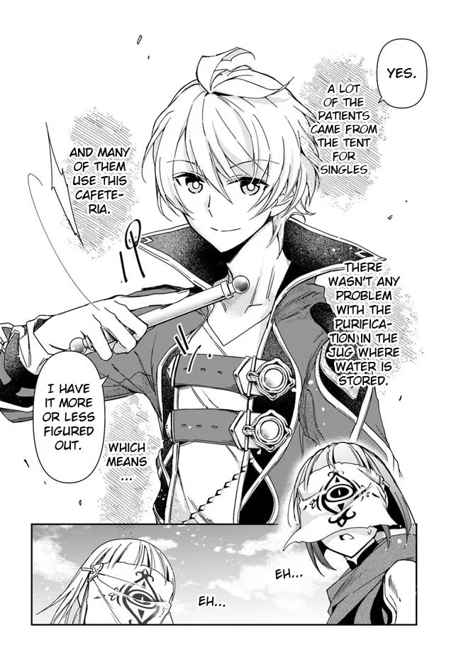 The Frontier Alchemist — Chapter 7 — Page 23