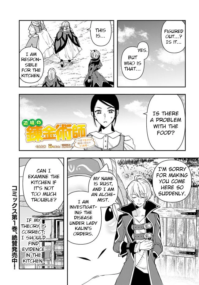 The Frontier Alchemist — Chapter 8.1 — Page 1