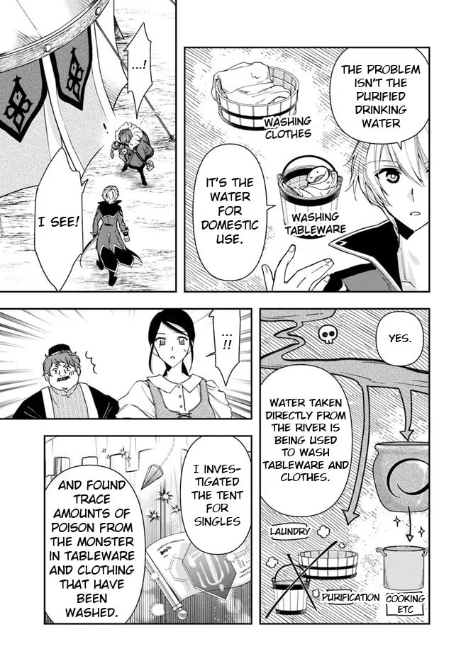 The Frontier Alchemist — Chapter 8.1 — Page 5