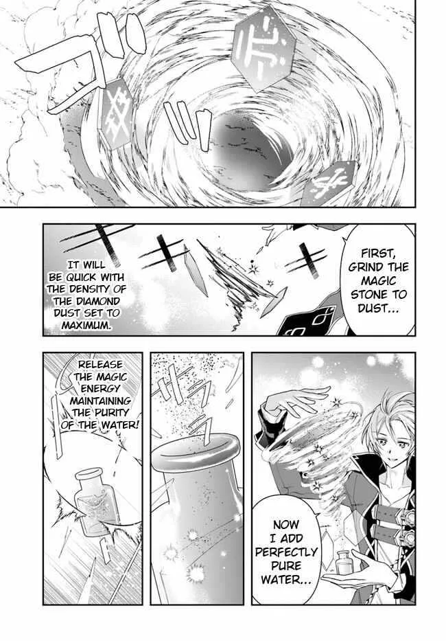 The Frontier Alchemist — Chapter 10.1 — Page 15