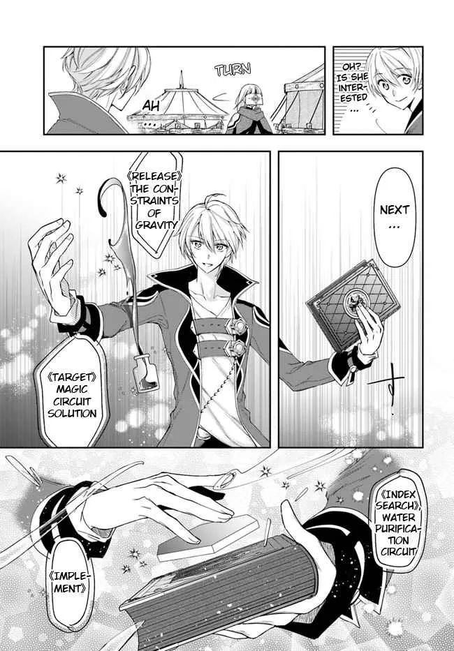 The Frontier Alchemist — Chapter 10.2 — Page 1