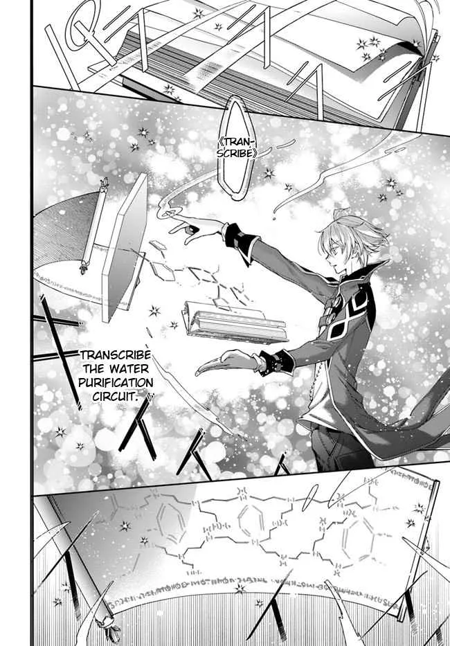 The Frontier Alchemist — Chapter 10.2 — Page 2
