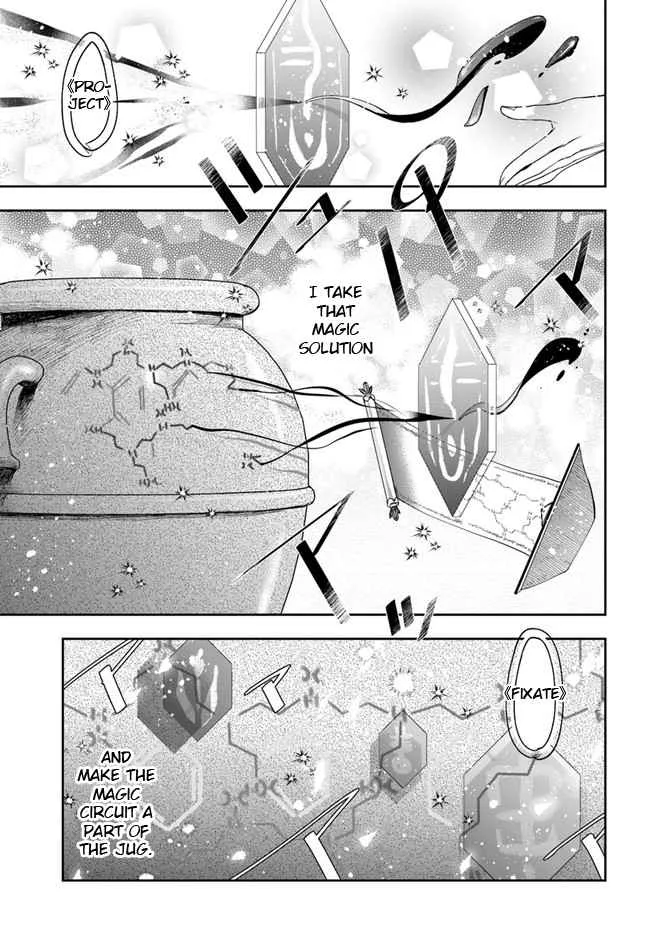 The Frontier Alchemist — Chapter 10.2 — Page 3