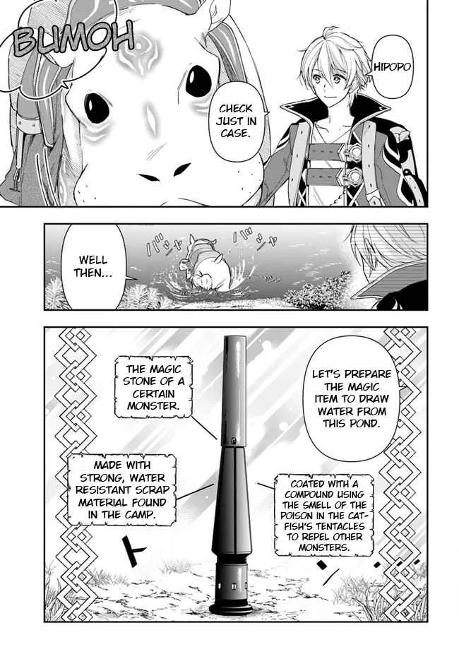 The Frontier Alchemist — Chapter 10.2 — Page 7