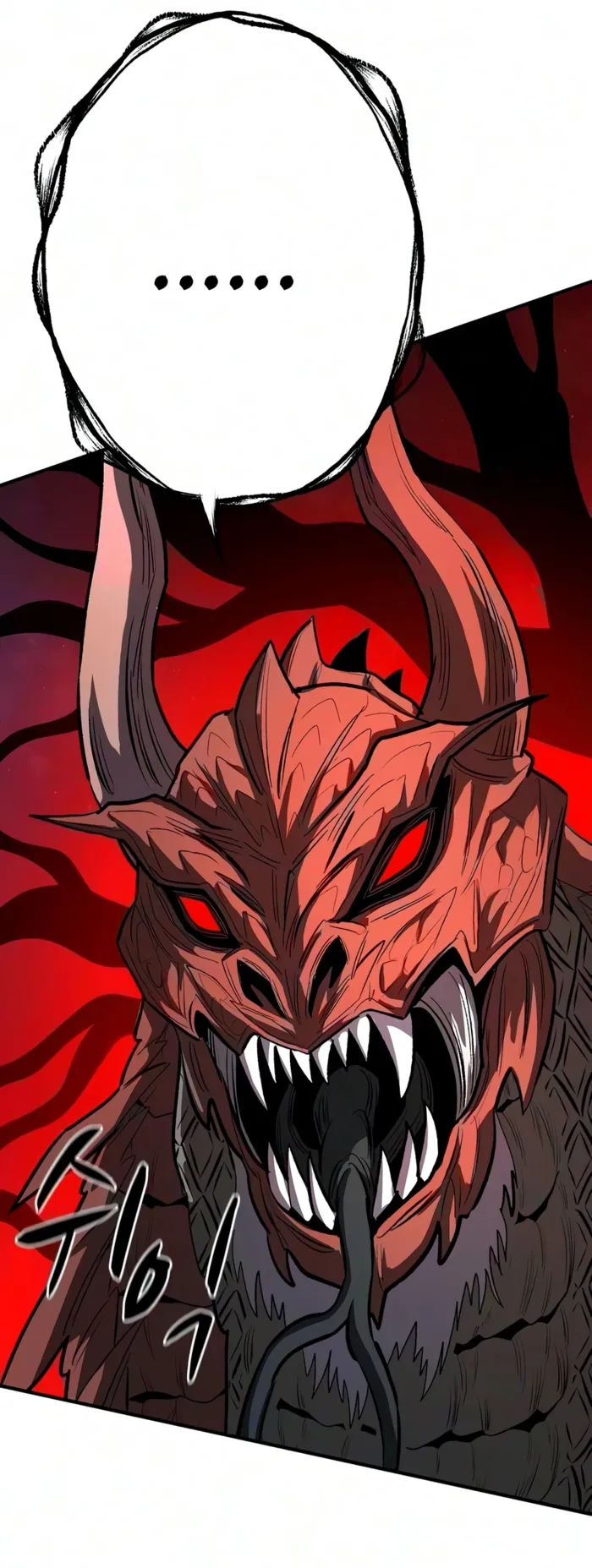 The Berserker's Second Playthrough — Chapter 33 — Page 4