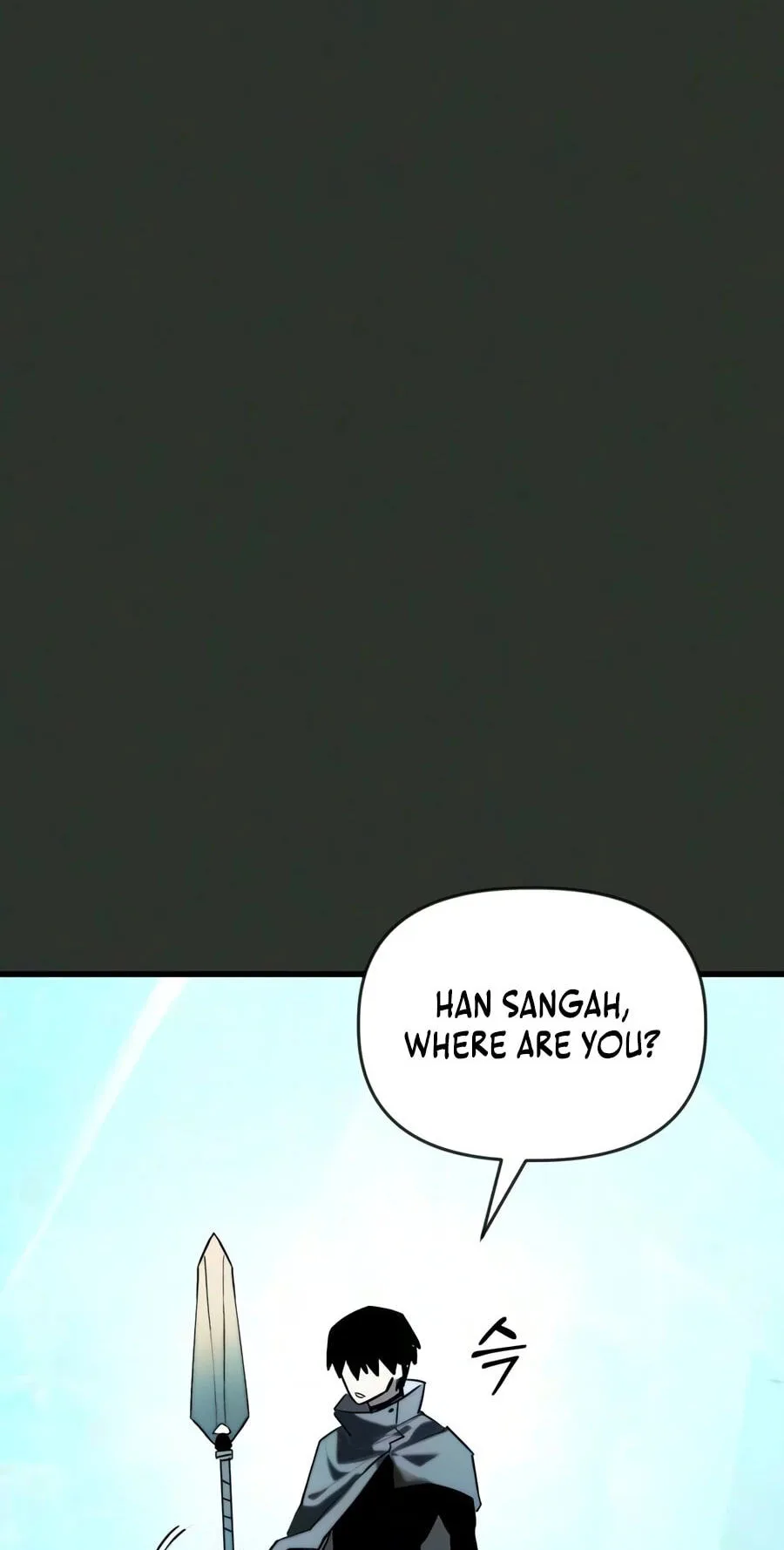 World-Saving is a Skill — Chapter 32 — Page 28
