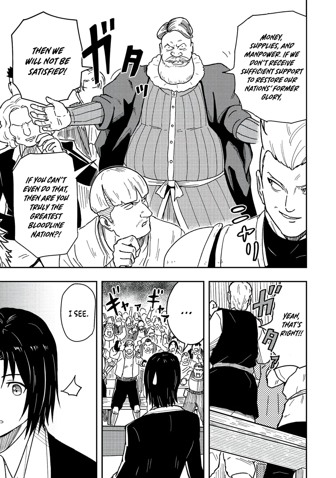 The Capital’s One-Man Army Golem Master—Unexpectedly Banished!? — Chapter 17 — Page 7