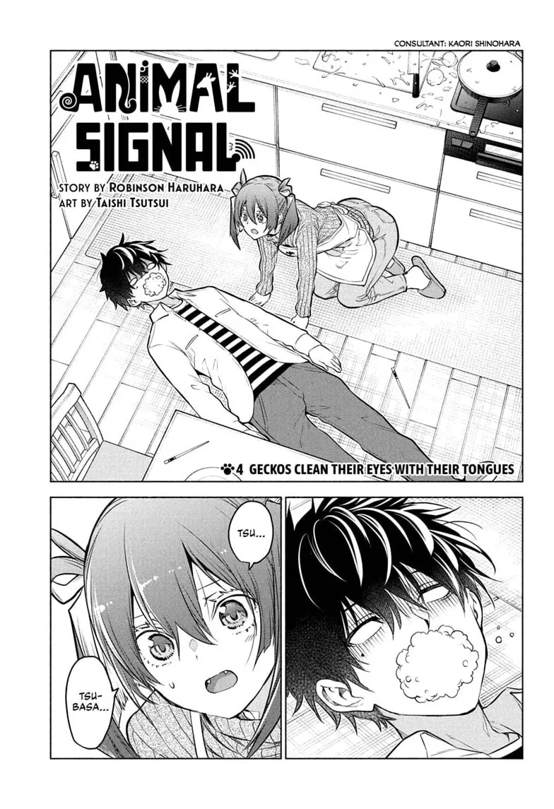 Animal Signal — Chapter 4 — Page 1