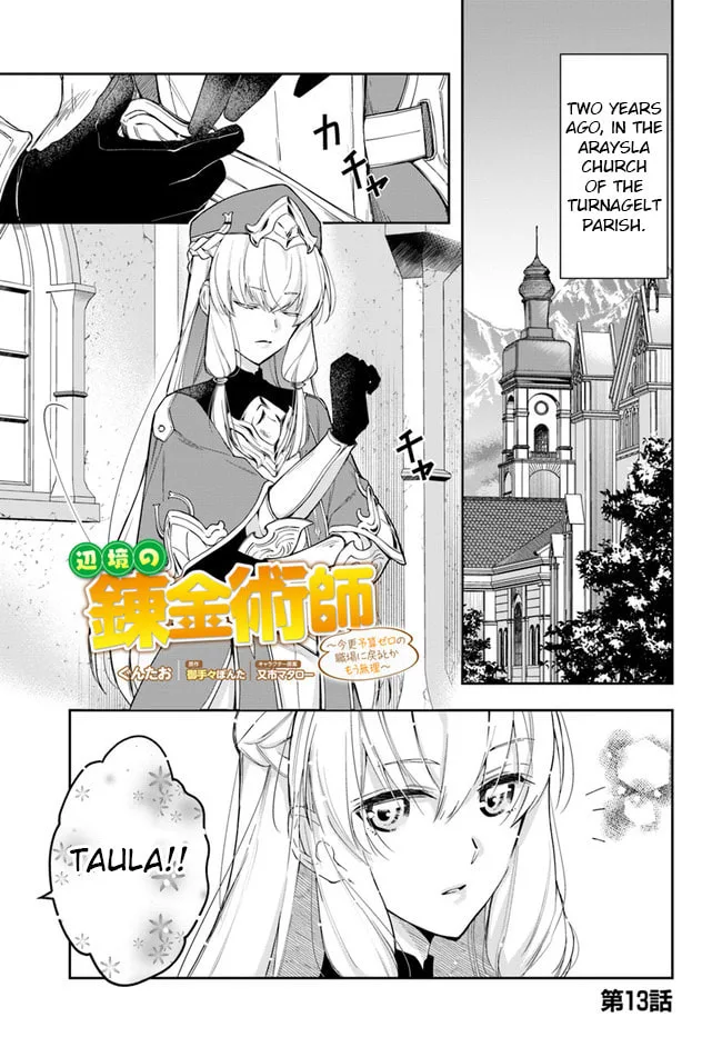 The Frontier Alchemist — Chapter 13.1 — Page 1