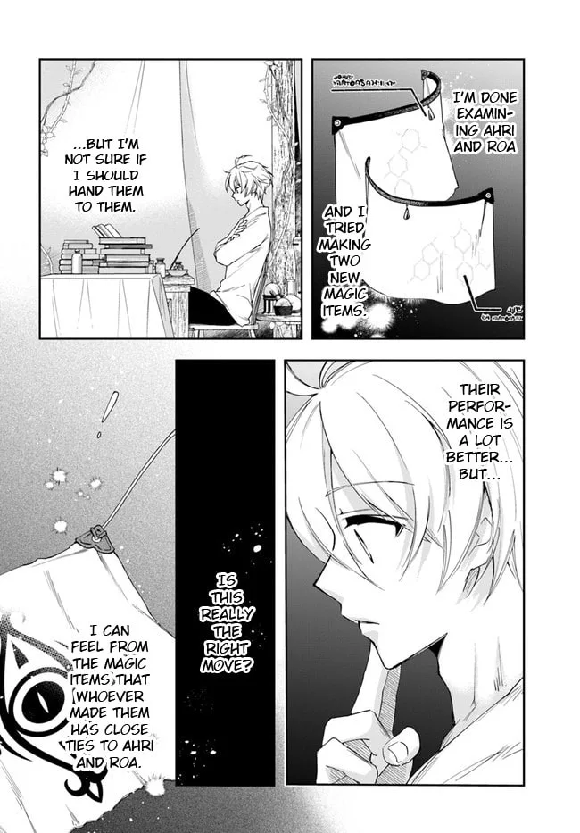 The Frontier Alchemist — Chapter 15.1 — Page 2
