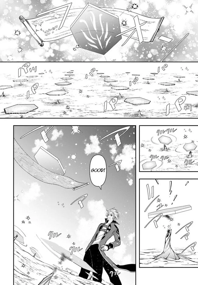 The Frontier Alchemist — Chapter 17 — Page 12