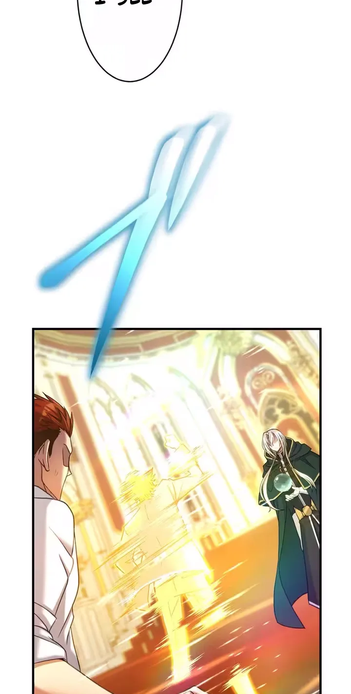 All Heroes Are My Enemies — Chapter 1 — Page 126