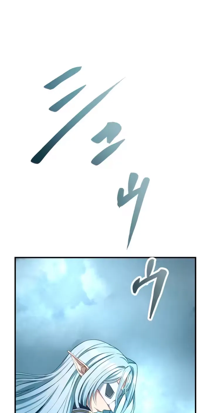 All Heroes Are My Enemies — Chapter 1 — Page 225