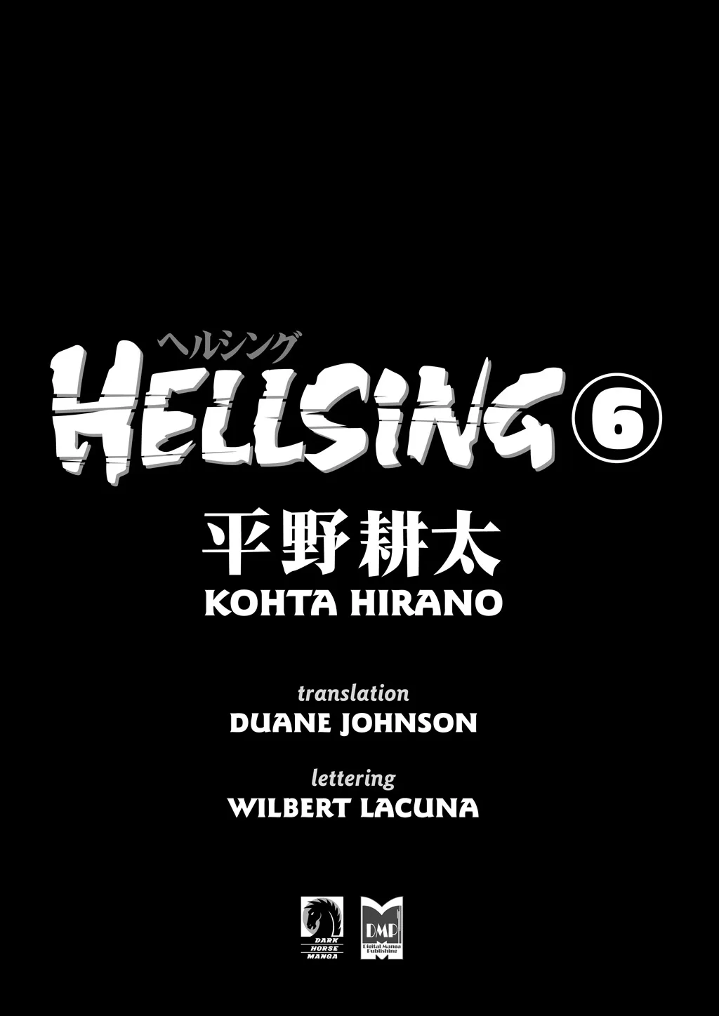 Hellsing — Chapter Vol 6 — Page 3