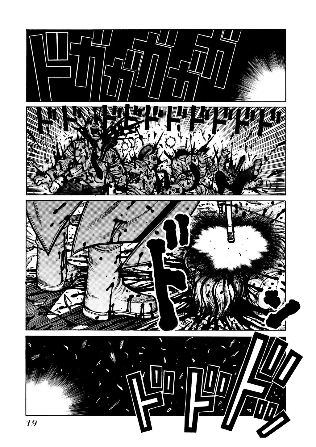 Hellsing — Chapter Vol 6 — Page 21
