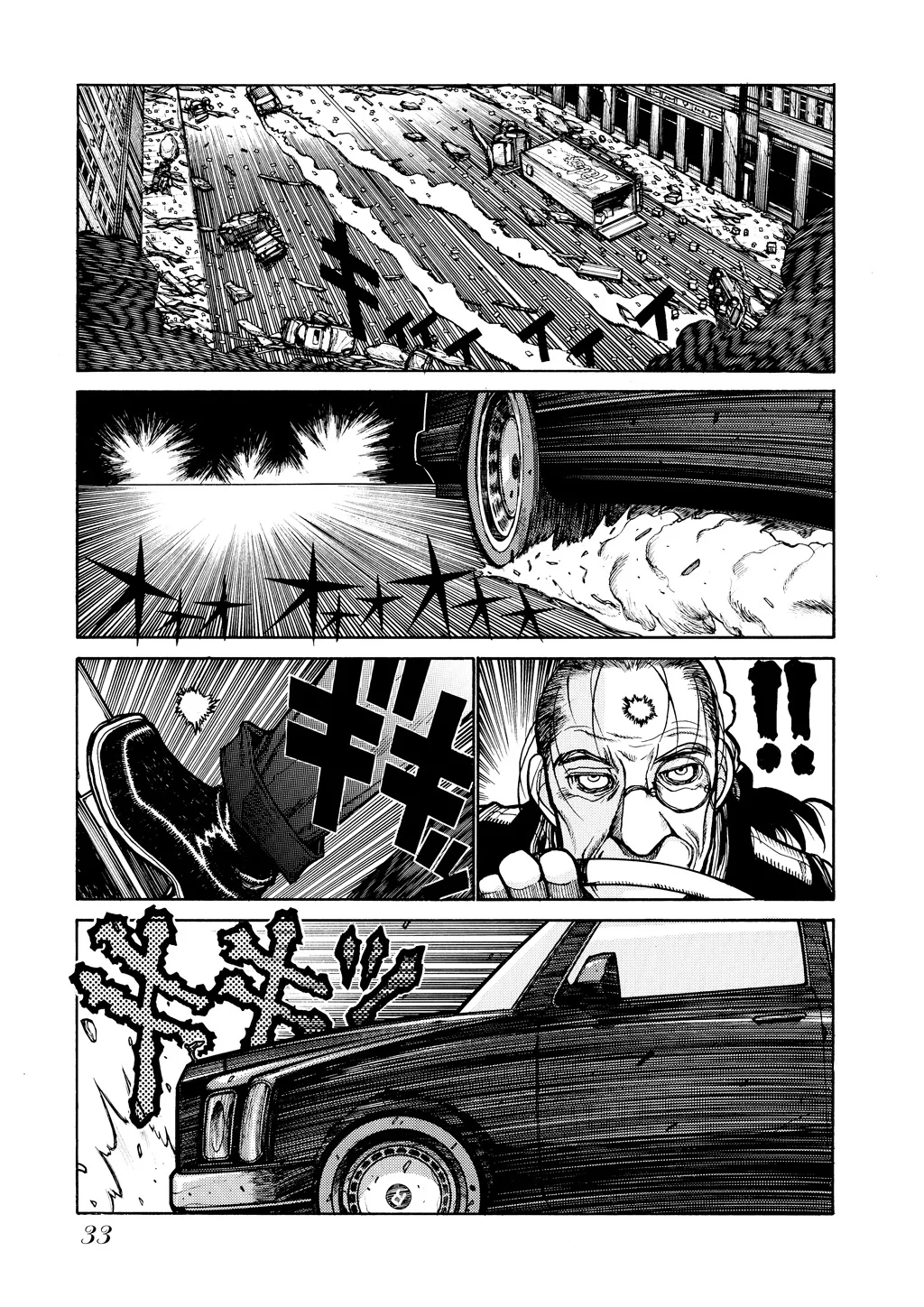 Hellsing — Chapter Vol 6 — Page 35