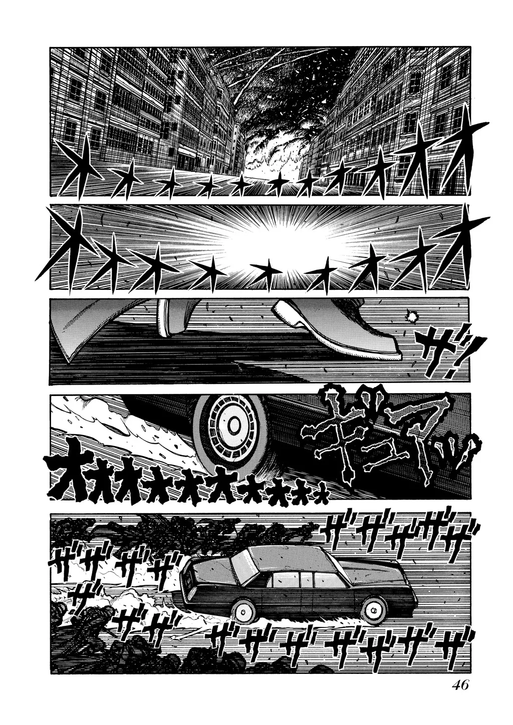 Hellsing — Chapter Vol 6 — Page 48