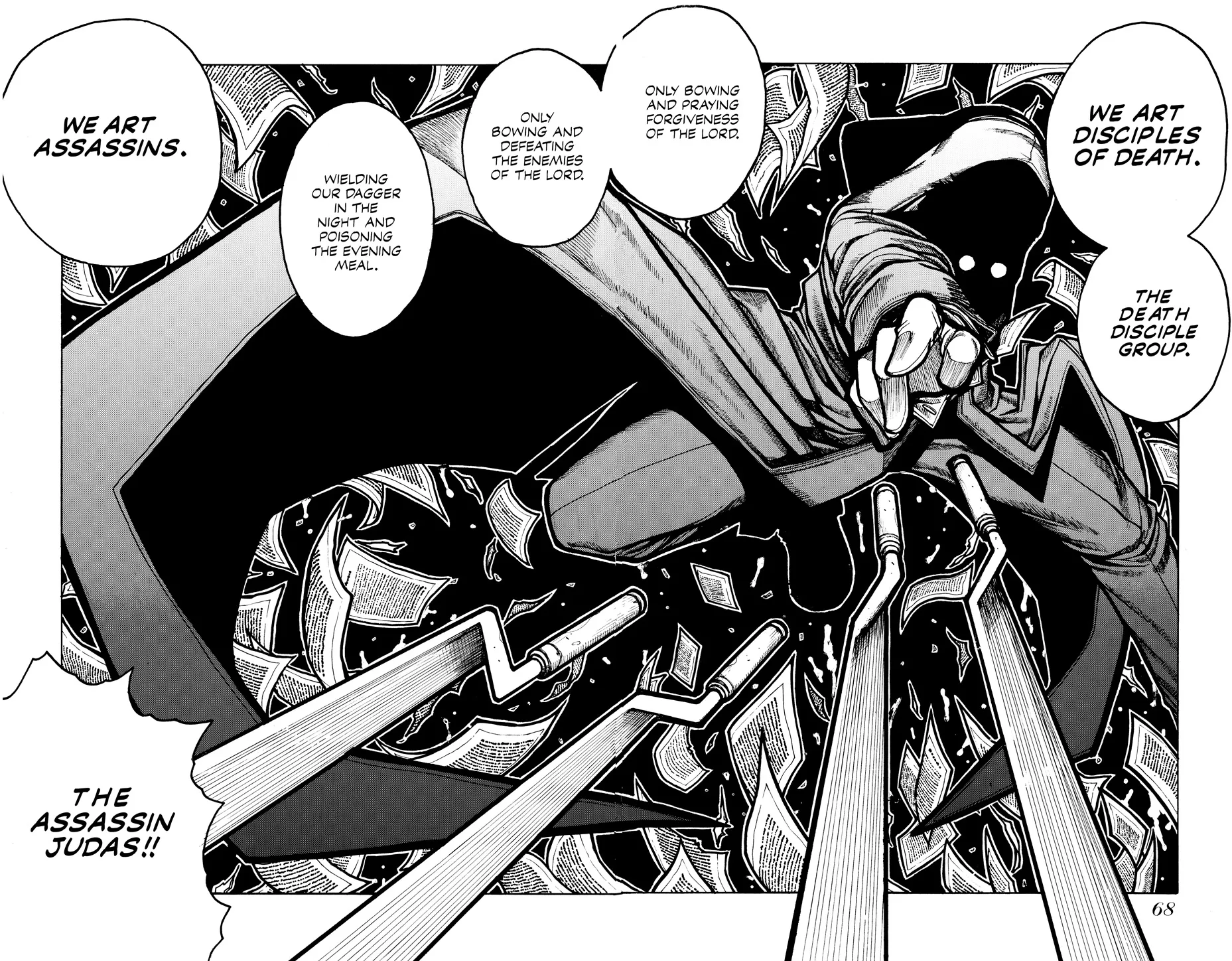 Hellsing — Chapter Vol 6 — Page 70