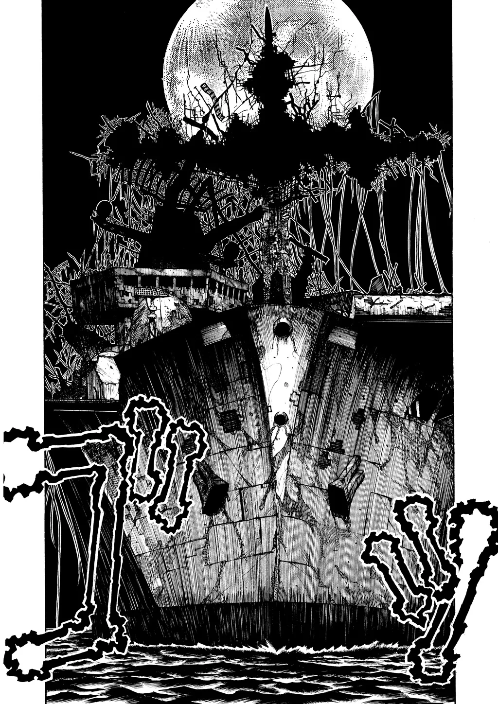 Hellsing — Chapter Vol 6 — Page 88