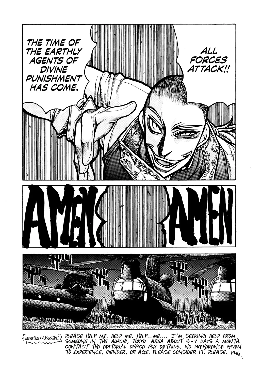 Hellsing — Chapter Vol 6 — Page 93